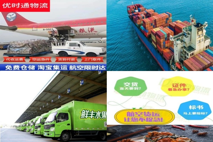 福安到保加利亚航空货运公司-福安到保加利亚物流专线
